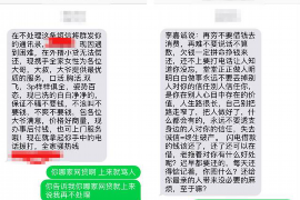 宝坻讨债公司如何把握上门催款的时机